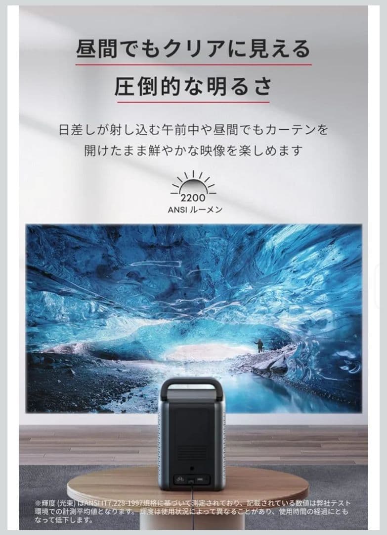 NEBULA Cosmos Laser 4K プロジェクター 本体