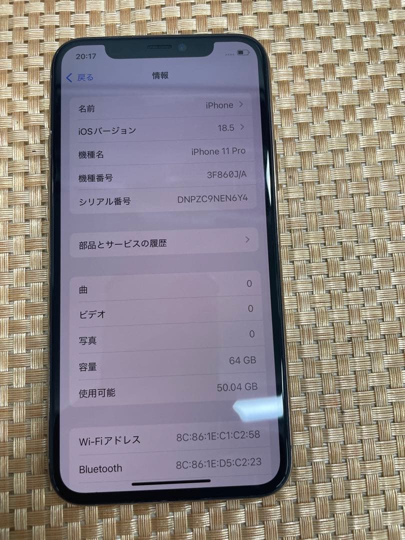 iPhone 11 Pro 64 GB ゴールドSIMフリー【3182】