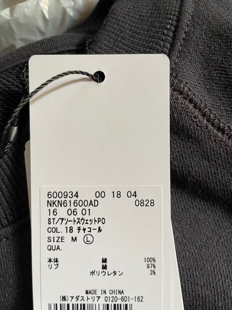 ストレンジャーシングス ニコアンド スウェットLサイズ