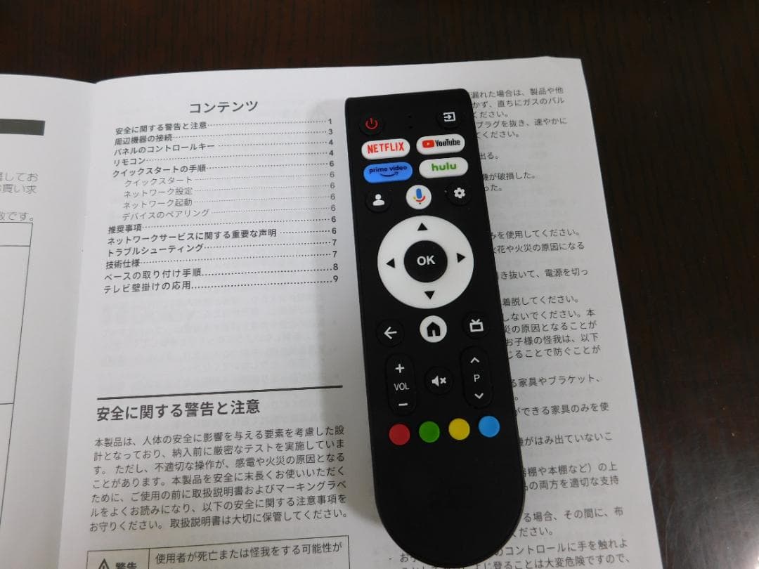 Google TV スマートテレビ FPD CG32-P2　2025年9月製造