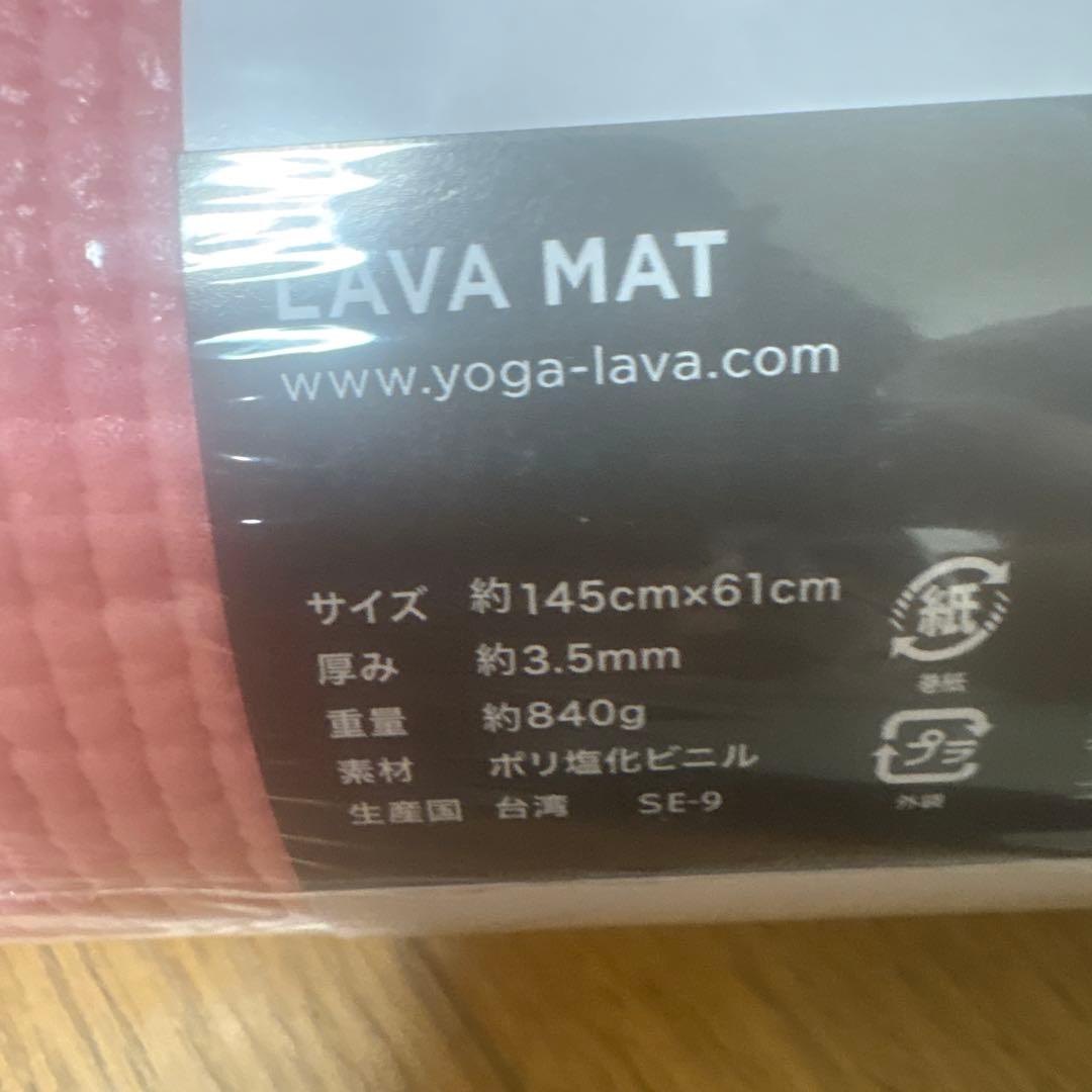 新品未使用　LAVA ヨガマット　ピーチ　マゼンダ　収納ケースセット×2