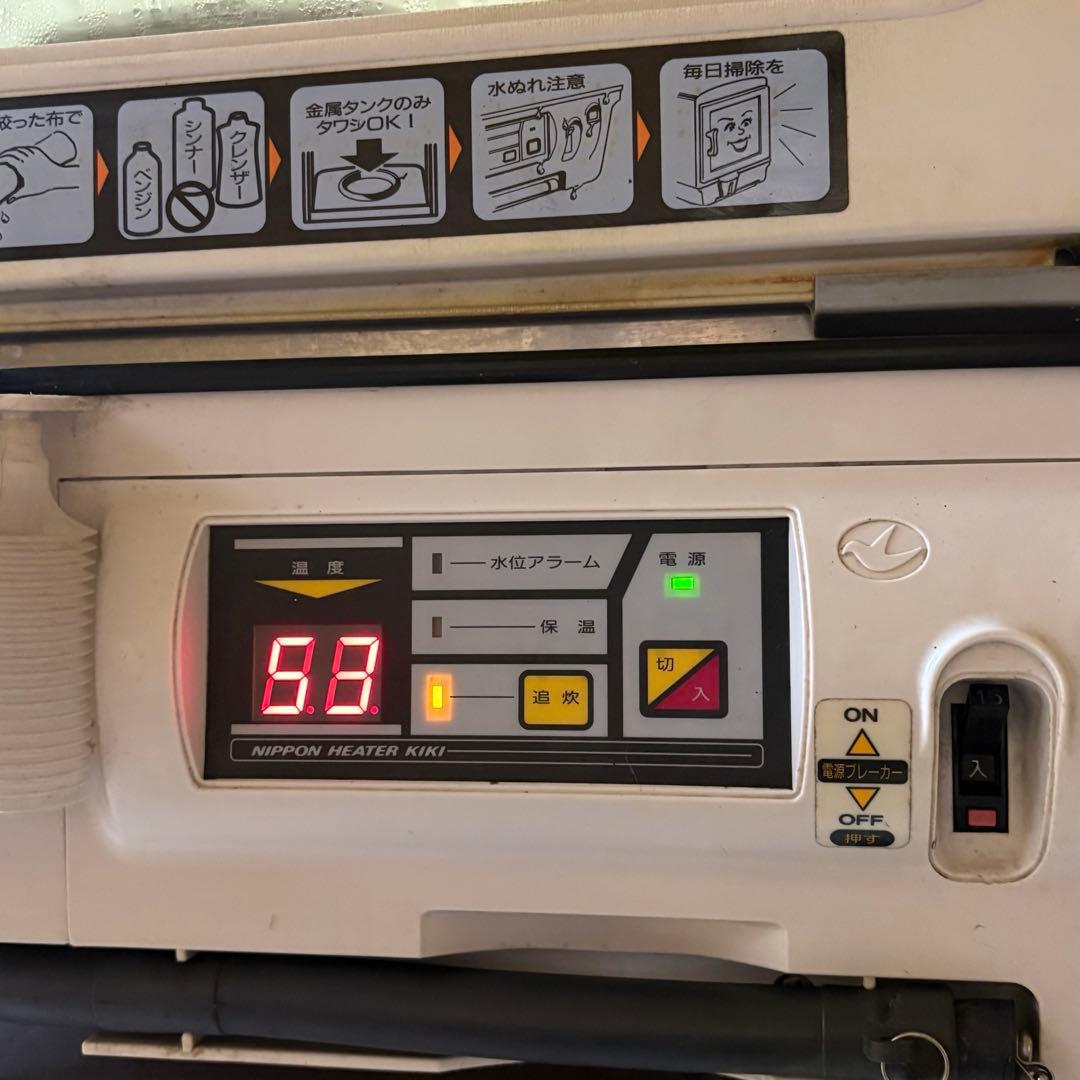 【中古】日本ヒーター スチームマスター MJ60 肉まん 出品期間:12/16迄