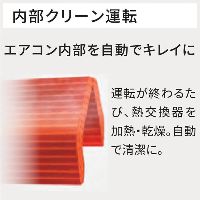 新品未使用パナソニックエアコンCS-405DFL2-W14畳用エオリアFシリーズ