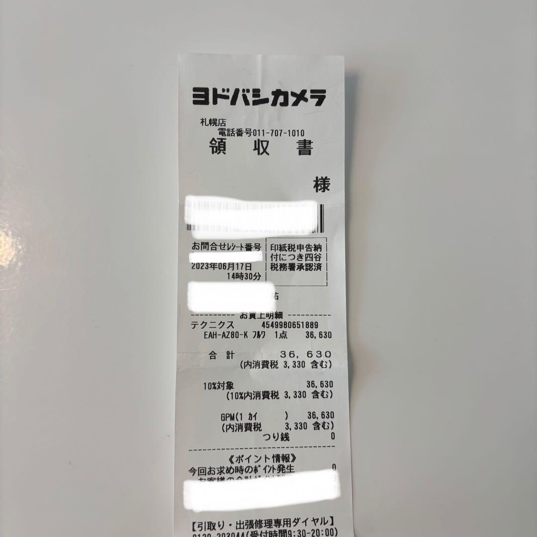 Technics EAH-AZ80-K 左耳 ワイヤレスイヤホン ブラック