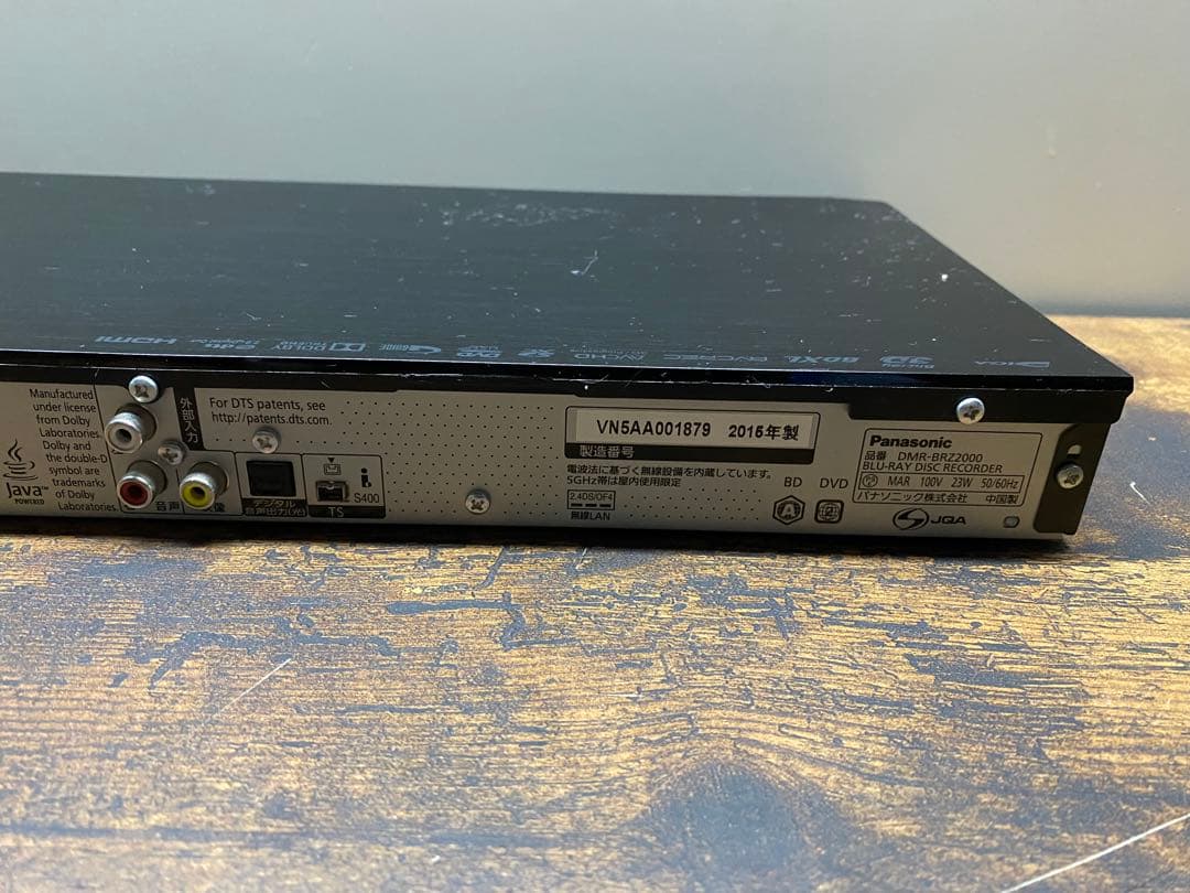 キ*コ様 Panasonic 定価94,800円 DMR-BRZ200 DIGA