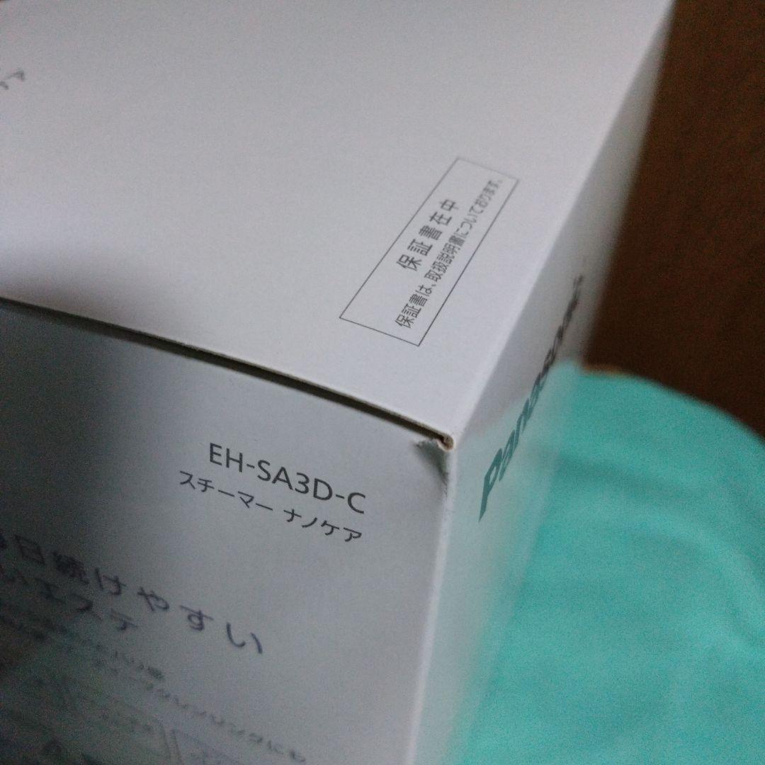 PanasonicスチーマーナノケアEH-SA3D-C 新品未使用。
