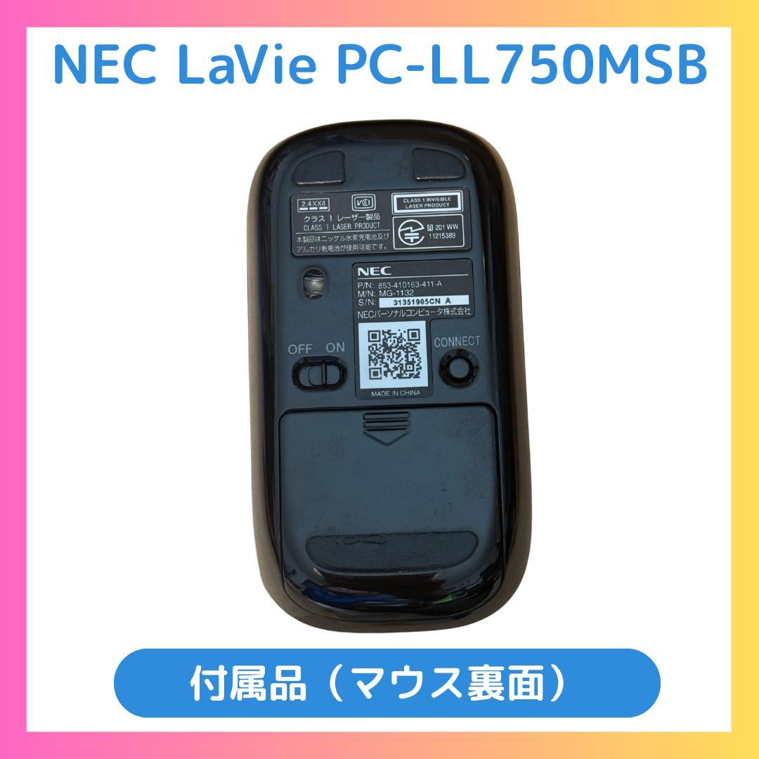 NEC LaVie PC-LL750MSB HDDタッチパネル メモリ8GB