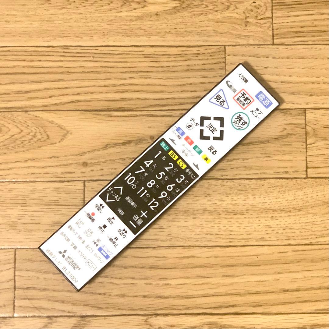 良品 三菱 REAL 32型液晶テレビ LCD-32BHR500 BD HDD