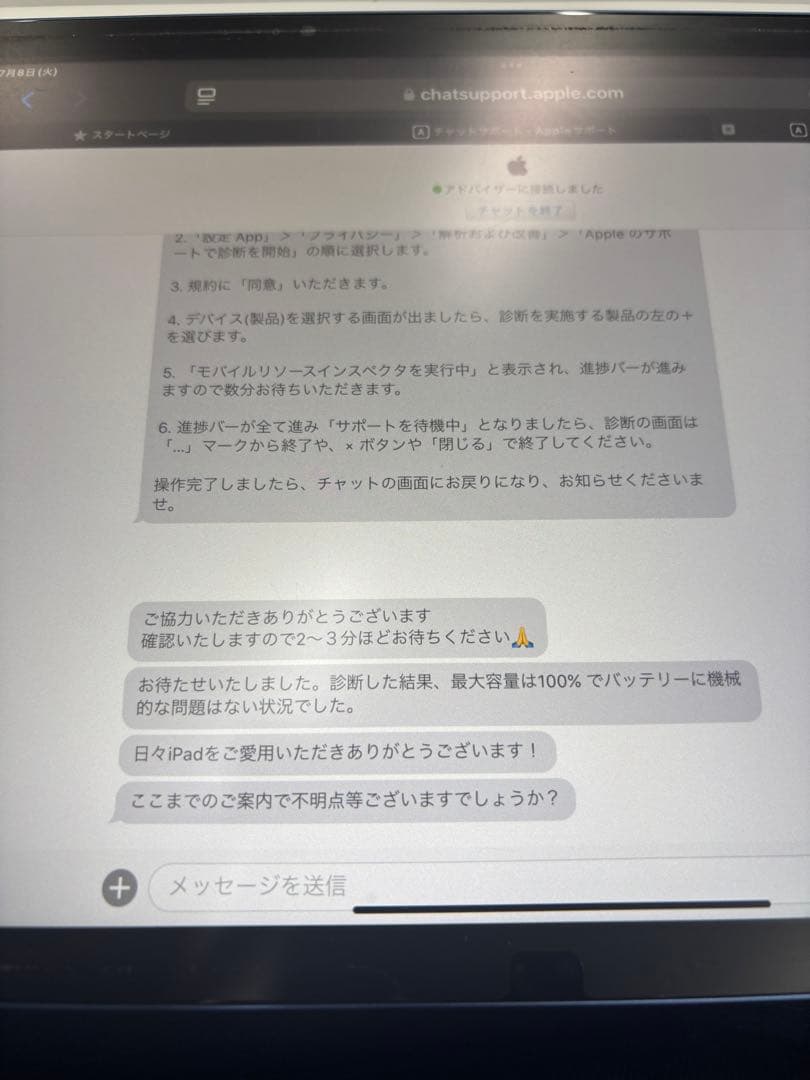 iPad10世代256GB AppleCare2026/5