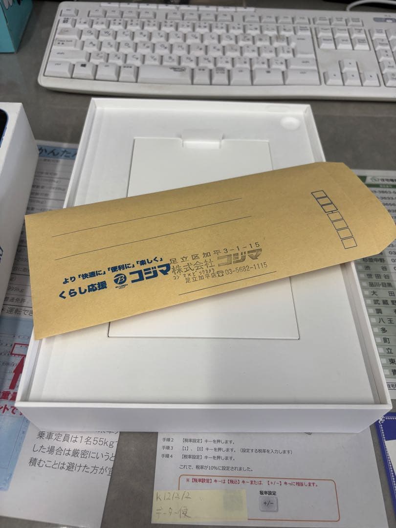 iPad10世代256GB AppleCare2026/5