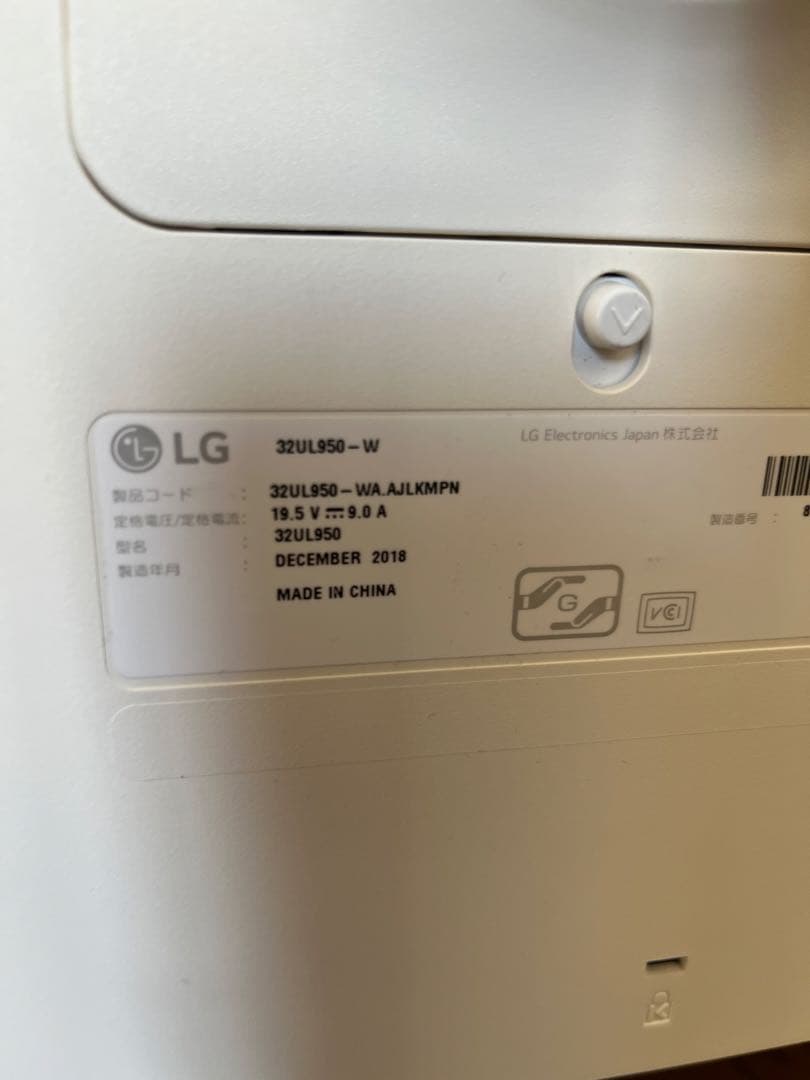 LG 4Kモニター UltraFine Display 32UL950-W