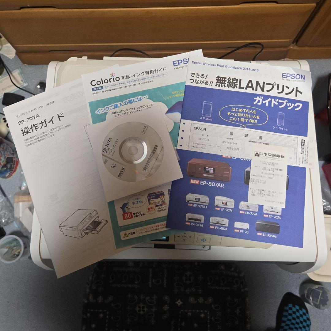 EP-707A ホワイト　ジャンク(印刷可能)目詰まり、漏れあり