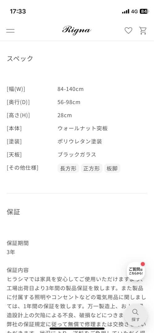 ショコラ　リビングテーブル　HIRASHIMA スクエア　ローテーブル