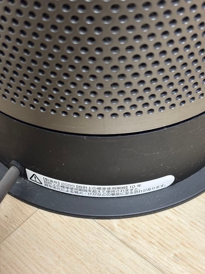 Dyson Pure Hot + Cool HP04BNN ブラック/ニッケル