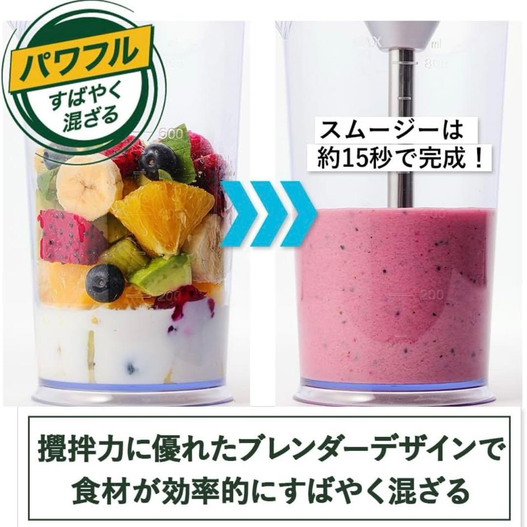 ★新品★クイジナート コードレス 充電式 ハンドブレンダー