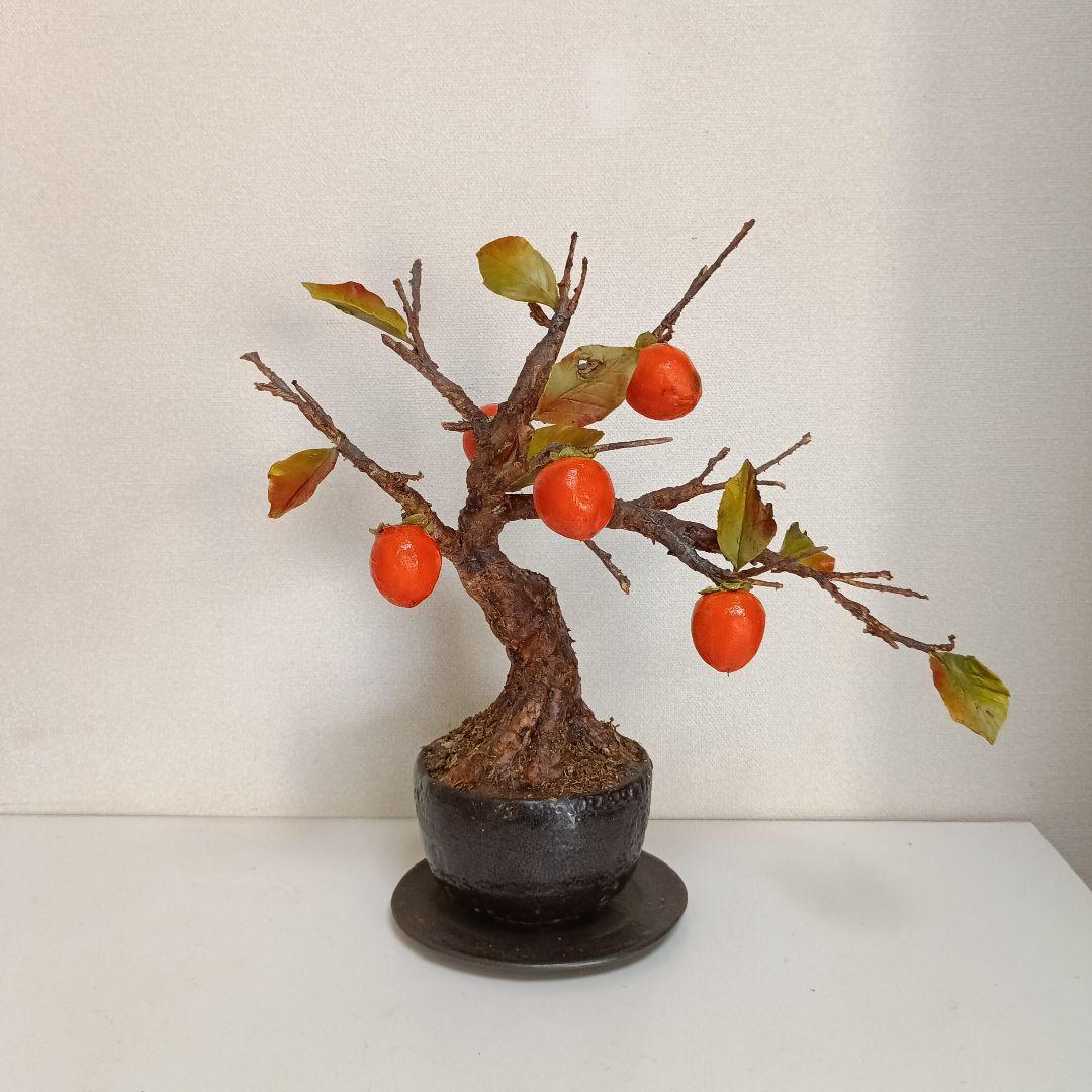 専用　柿の木の盆栽 　　樹脂粘土