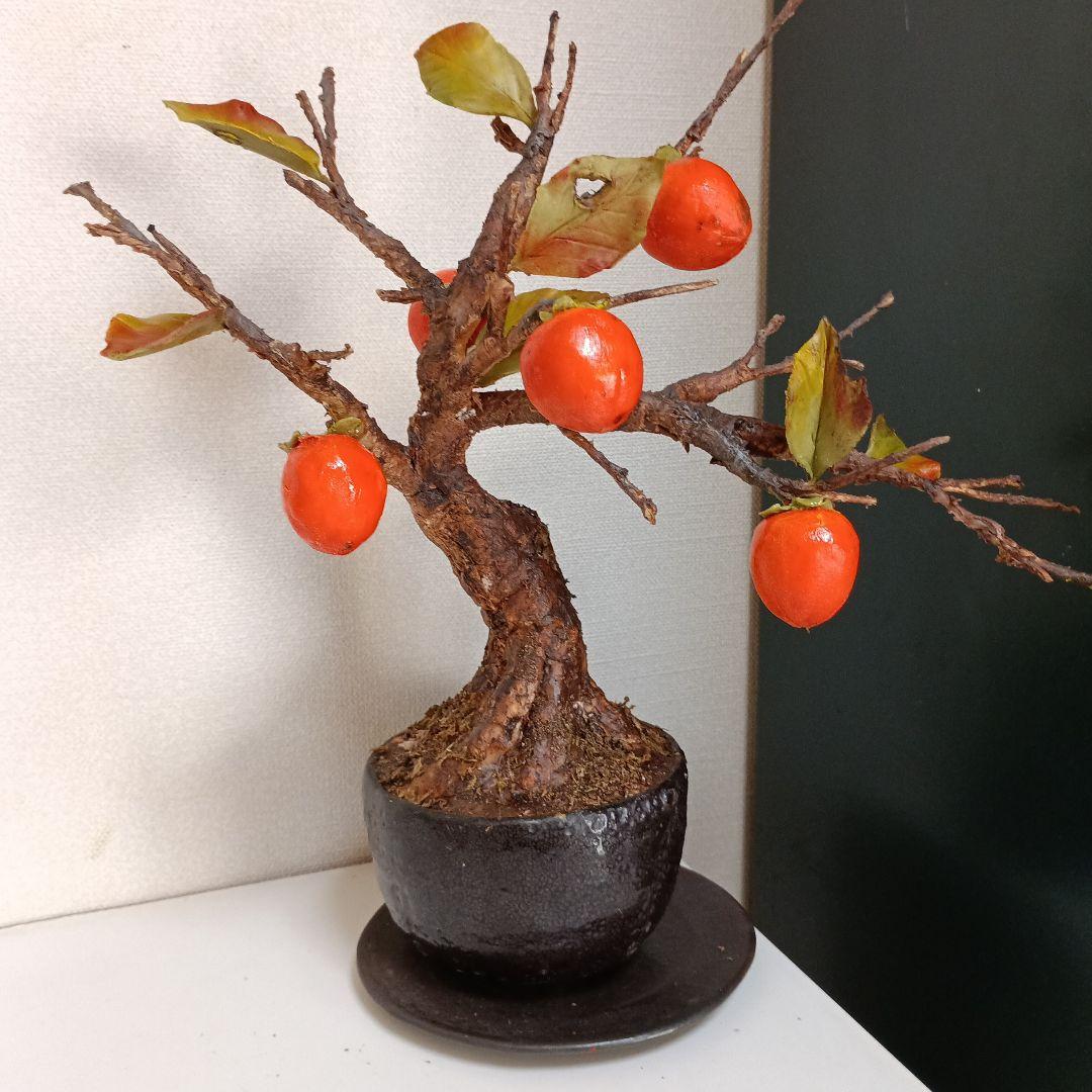 専用　柿の木の盆栽 　　樹脂粘土