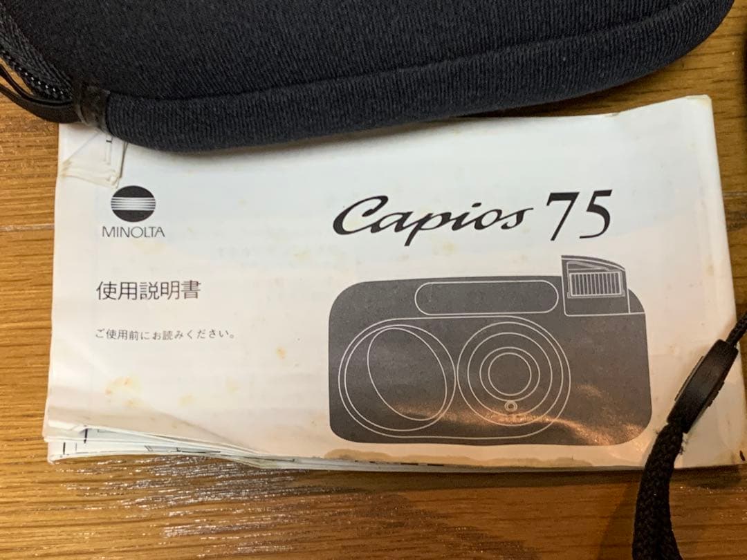 MINOLTA コンパクトフィルムカメラ Capios 75