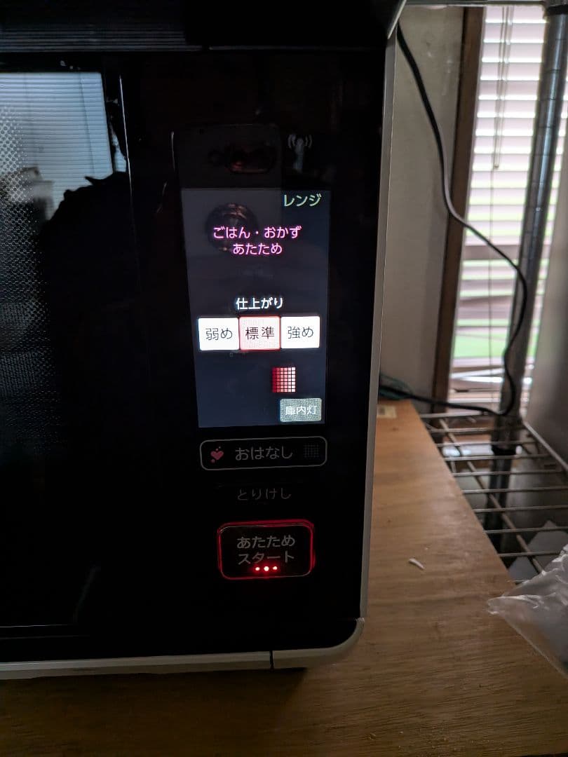 少しジャンク品です　ax-aw500　ヘルシオ　26L