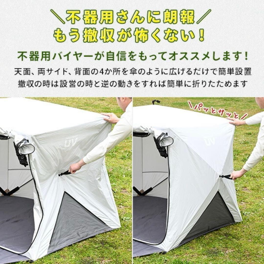 山善 ポップアップテント エクルベージュ ブラックコーティング ワイドキューブ
