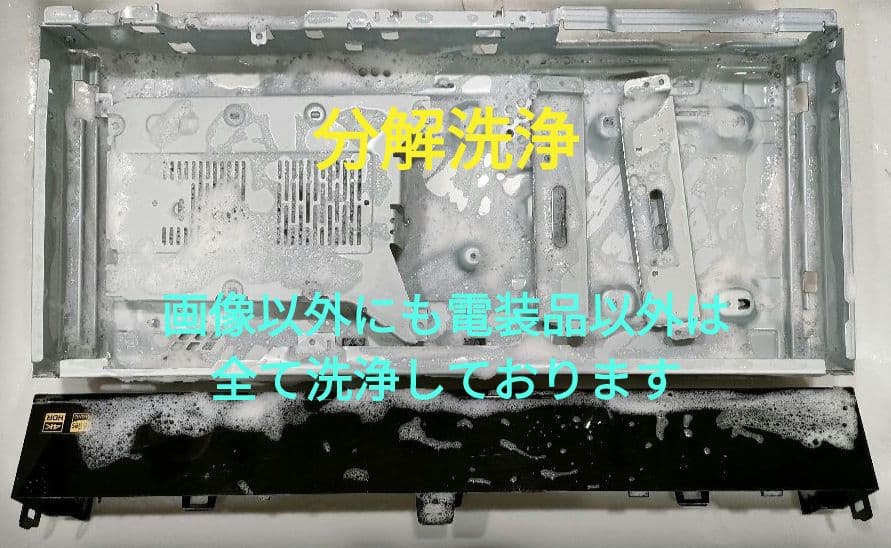 極上良品！4Kチューナー搭載！4TB！超高画質！SONY BDZ-FBW1000