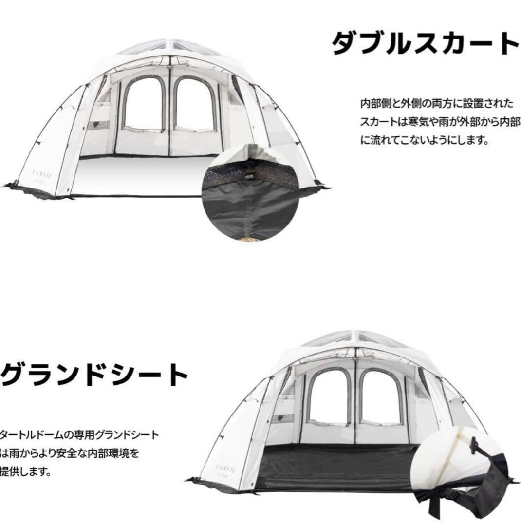 ゆ*う様 【新品未使用】CAMVIL タートルドーム ドームテント ホワイト 4