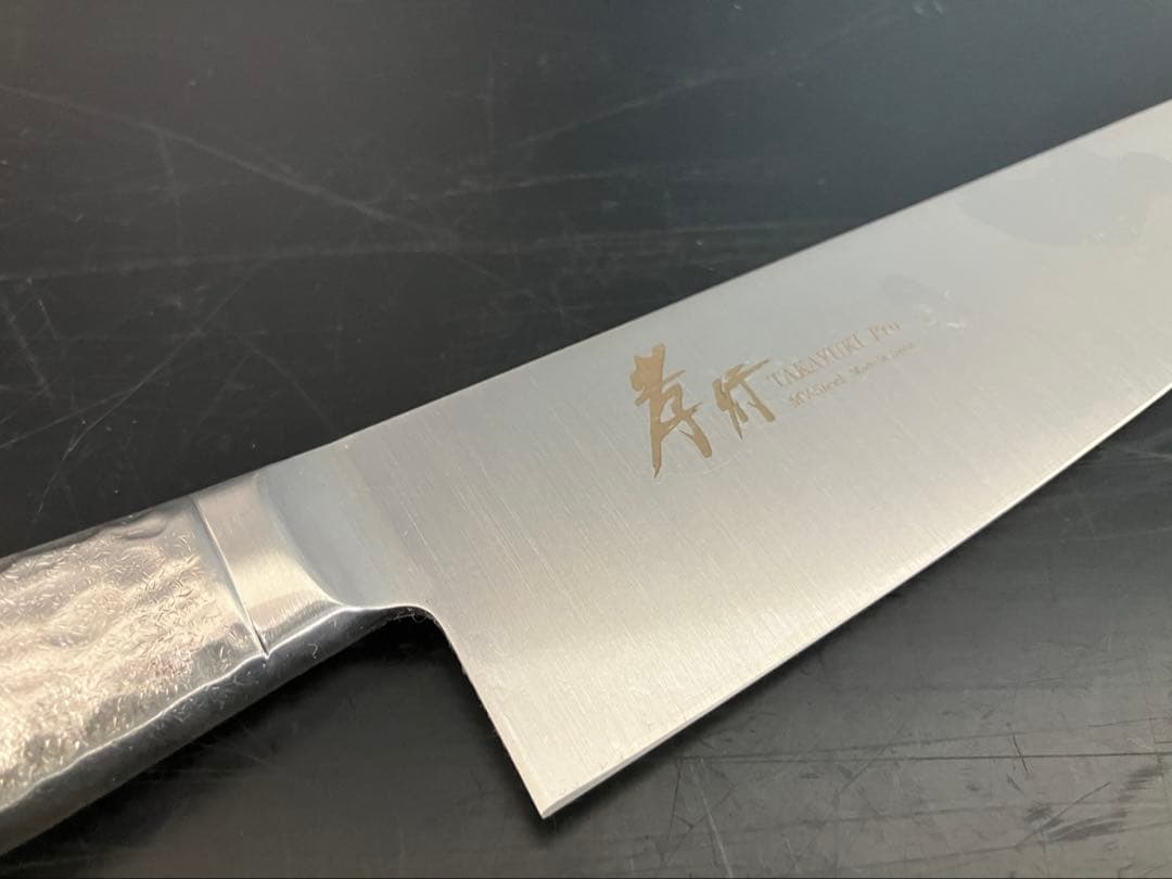 堺孝行　イノックス　プロ 牛刀 180mm