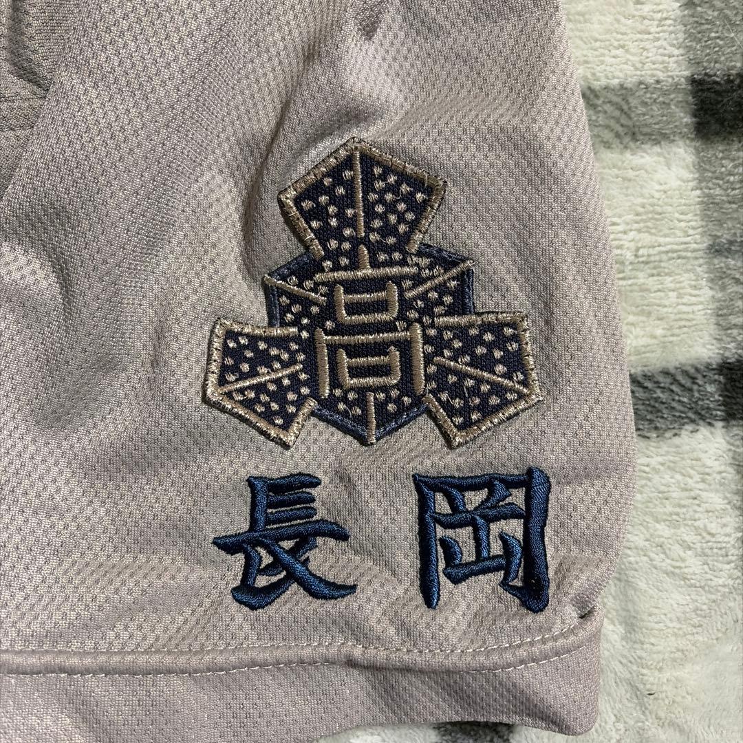 中越高校野球部公式ユニフォーム上下ソックス3点セット