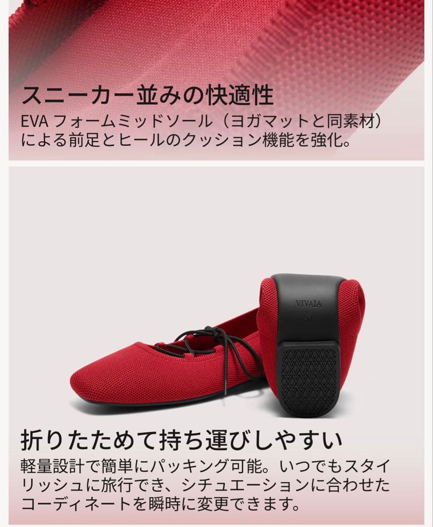 【未使用】新作☆VIVAIAスクエアトゥ バレエ フラット 25㎝