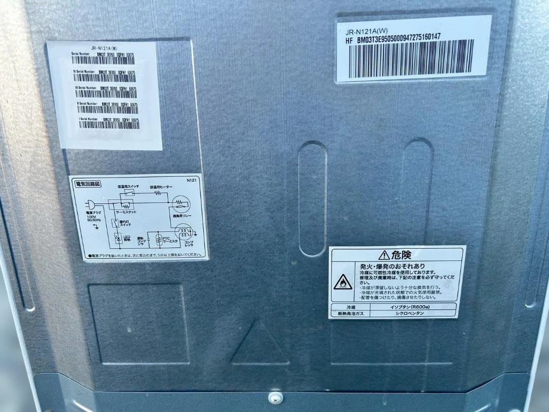 Haier 冷凍冷蔵庫 121L 2017年製