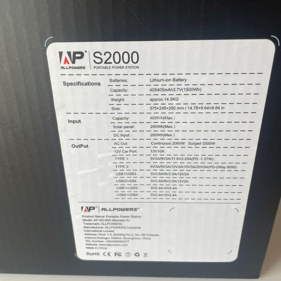 Monster X モンスターX 家庭用蓄電池　電源