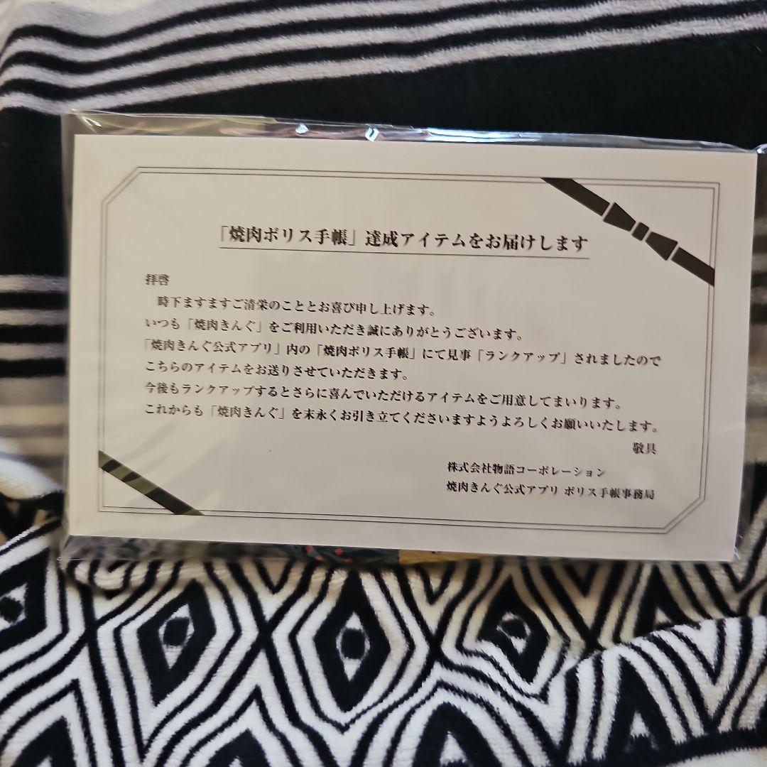 Yakiniku KING スマホハンドストラップ 黒赤