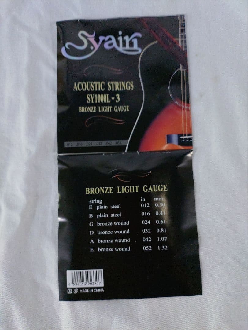 Morris 　TF　 W-80　 製造年不明 　　シリアルNo.1006