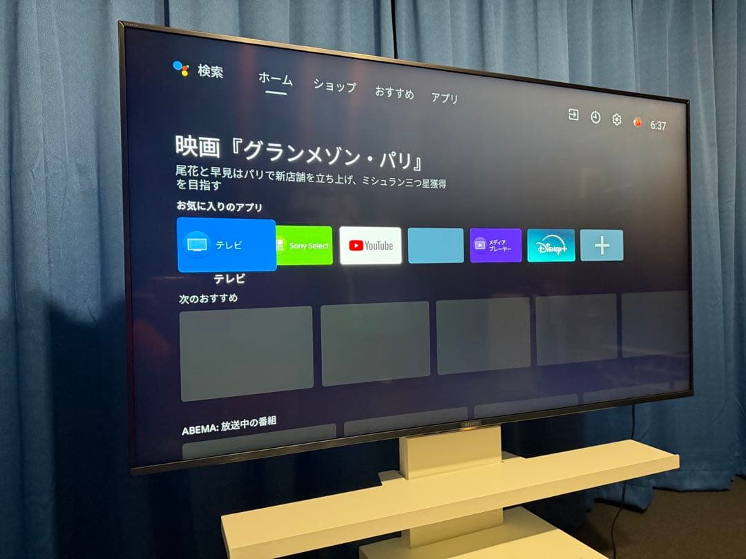 SONY 55インチ 4K液晶テレビ KJ-55X8550G