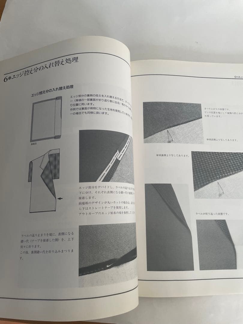 ザ・リバーシブル part1 & part2 セット