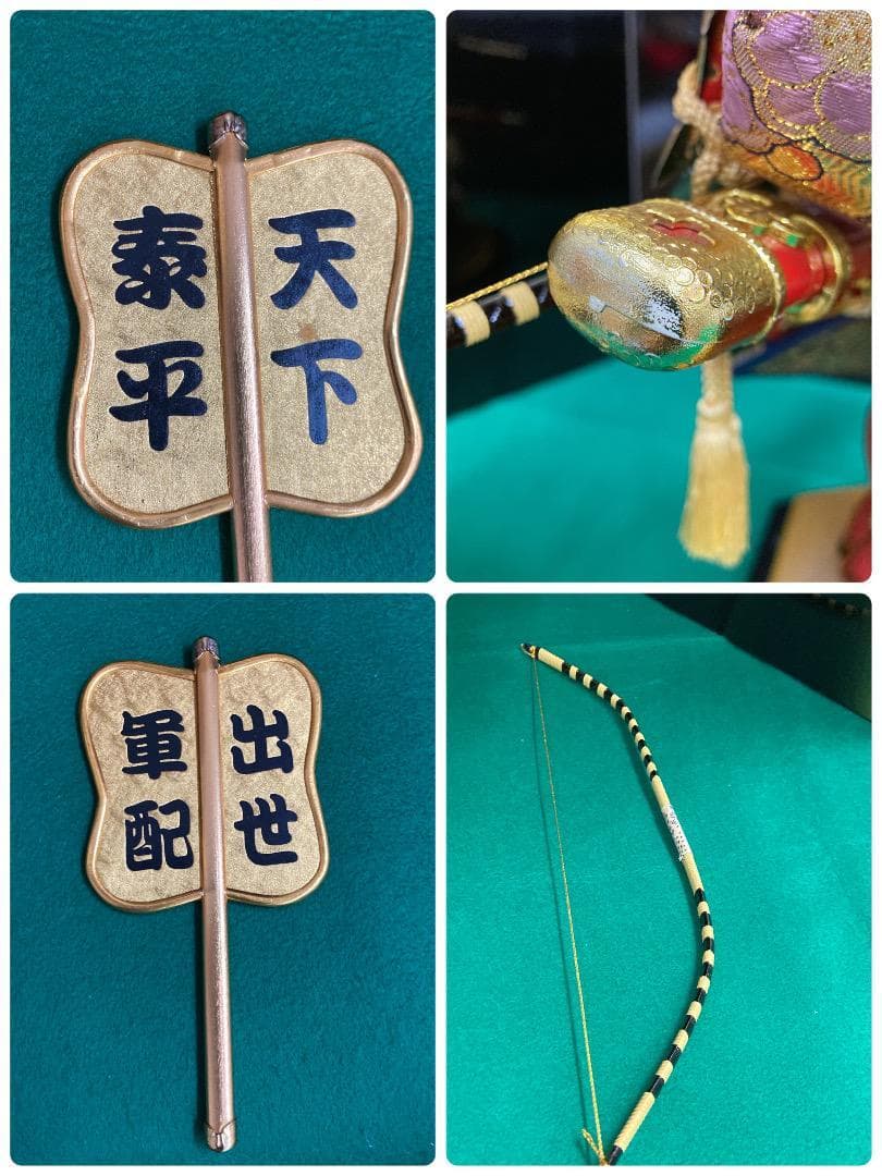 E40 格安特価！五月人形　子供大将　鎧着大将　五月鎧兜　五月初節句