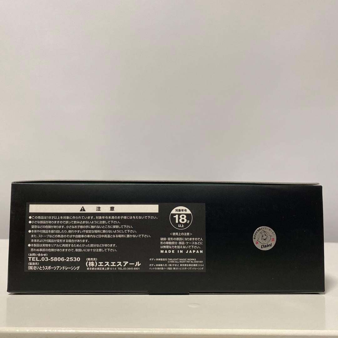 城島健司 1999 フィギュア 1000体 限定版 WCBF