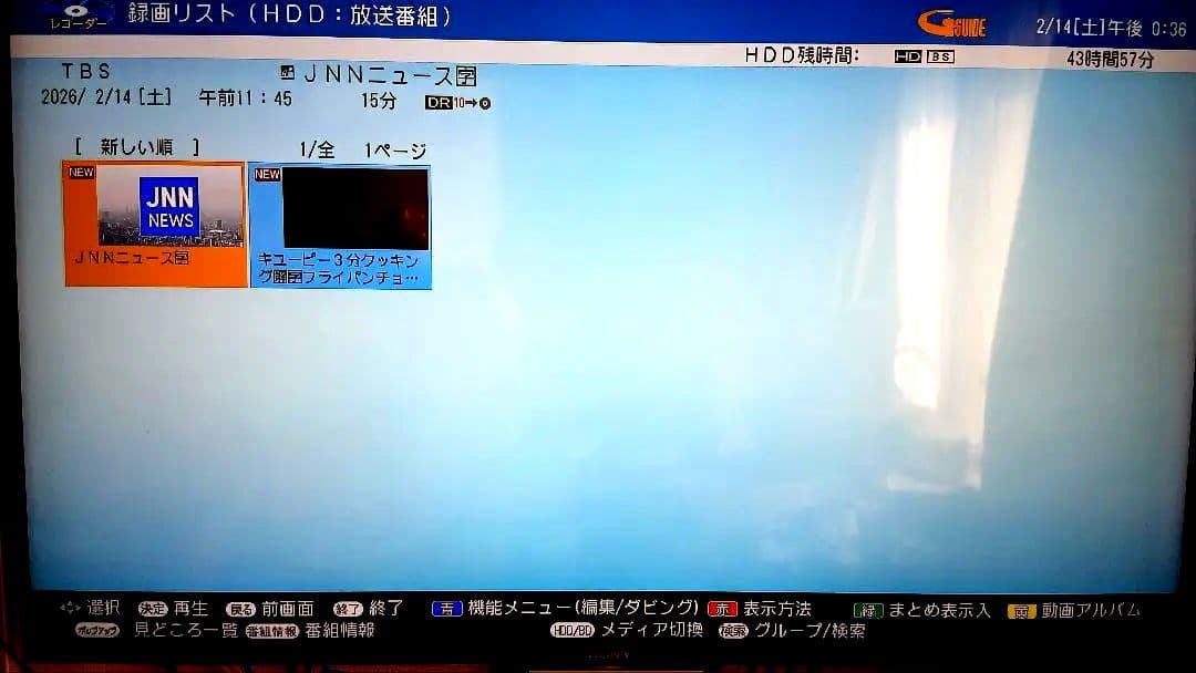 500GB シャープ AQUOS BDレコーダー☆BD-W580☆リモコン付