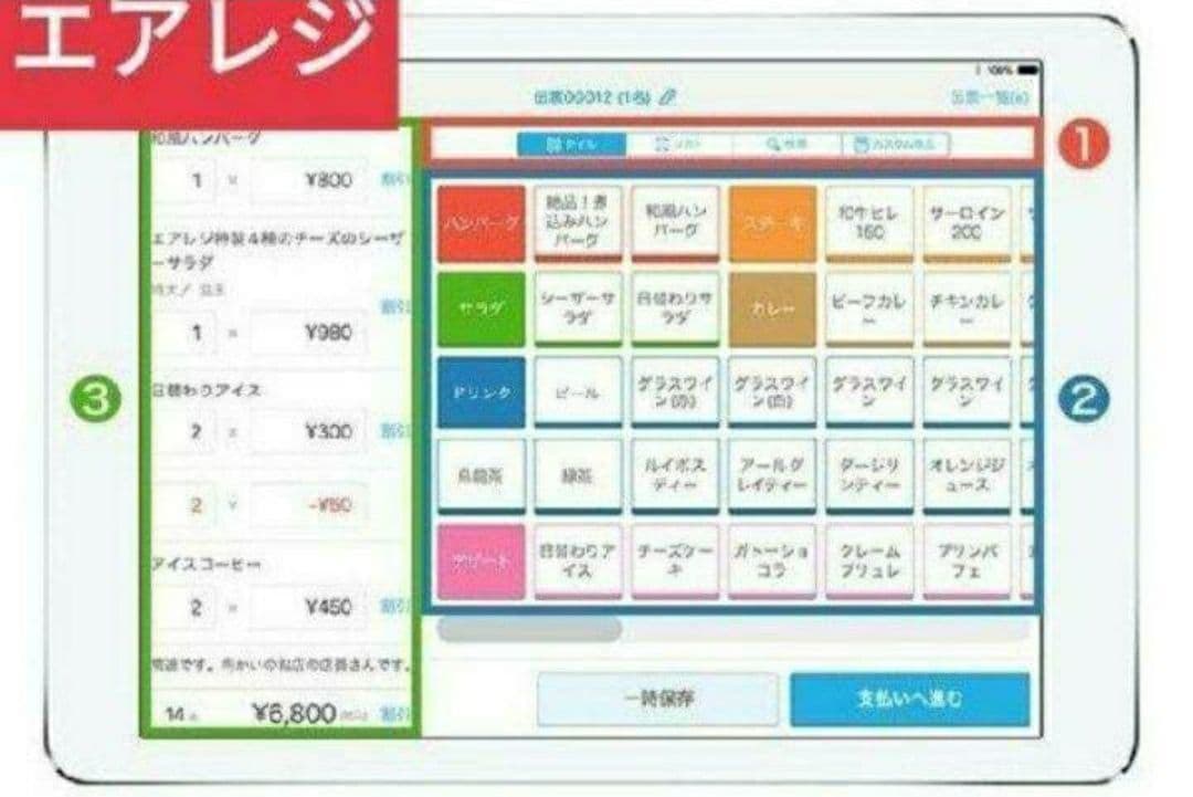 スター精密レジスター　mpop10　エアレジレジスター　299969