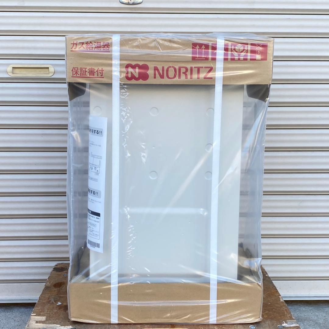◎未使用品 ノーリツ ガス給湯器 GQ-C2434WS 都市ガス 24号