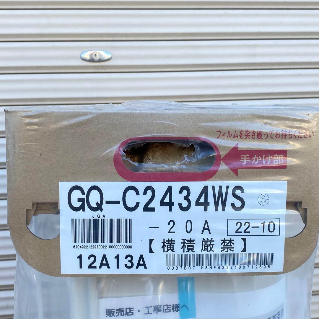 ◎未使用品 ノーリツ ガス給湯器 GQ-C2434WS 都市ガス 24号