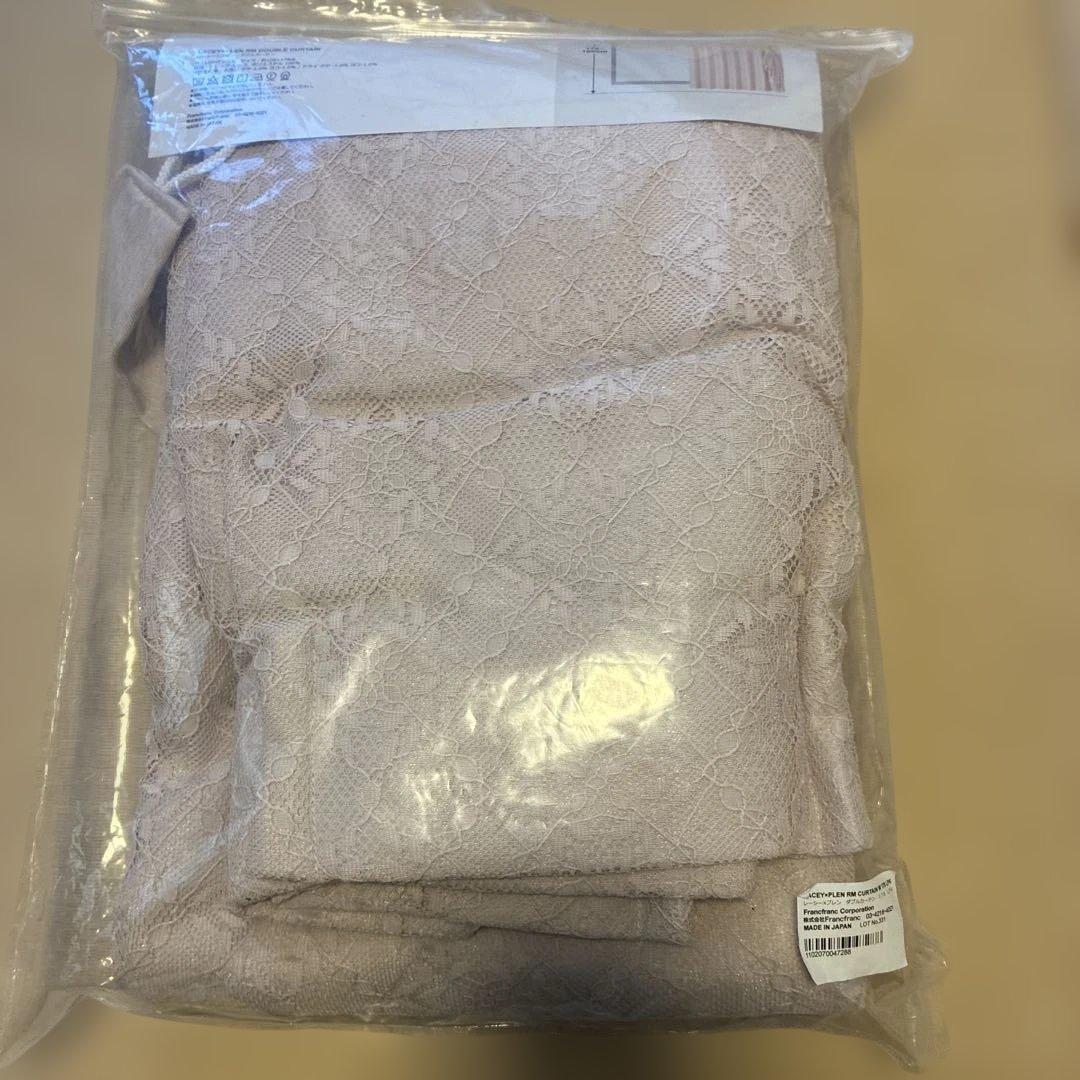 Francfranc レーシープレンダブルカーテン 新品2個セット