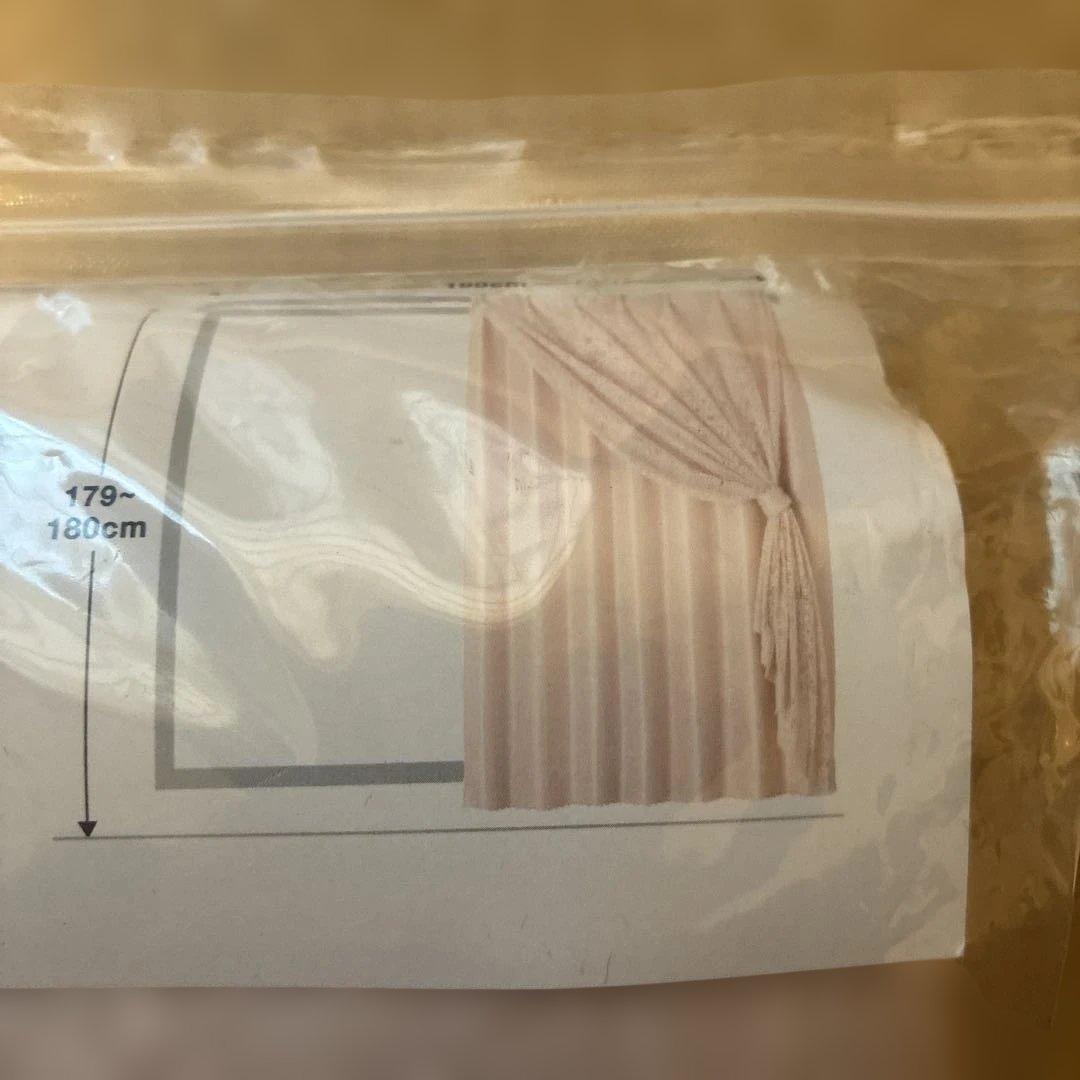 Francfranc レーシープレンダブルカーテン 新品2個セット