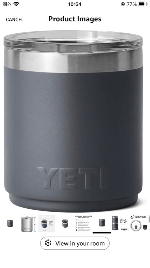 YETI ダブルウォールマグカップ ランブラー　10oz