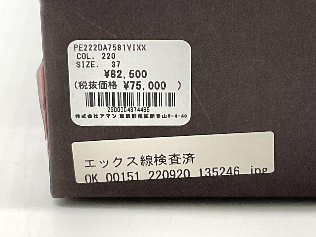 【未使用】PELLICO VENERE スタッズヒールブーツ 37