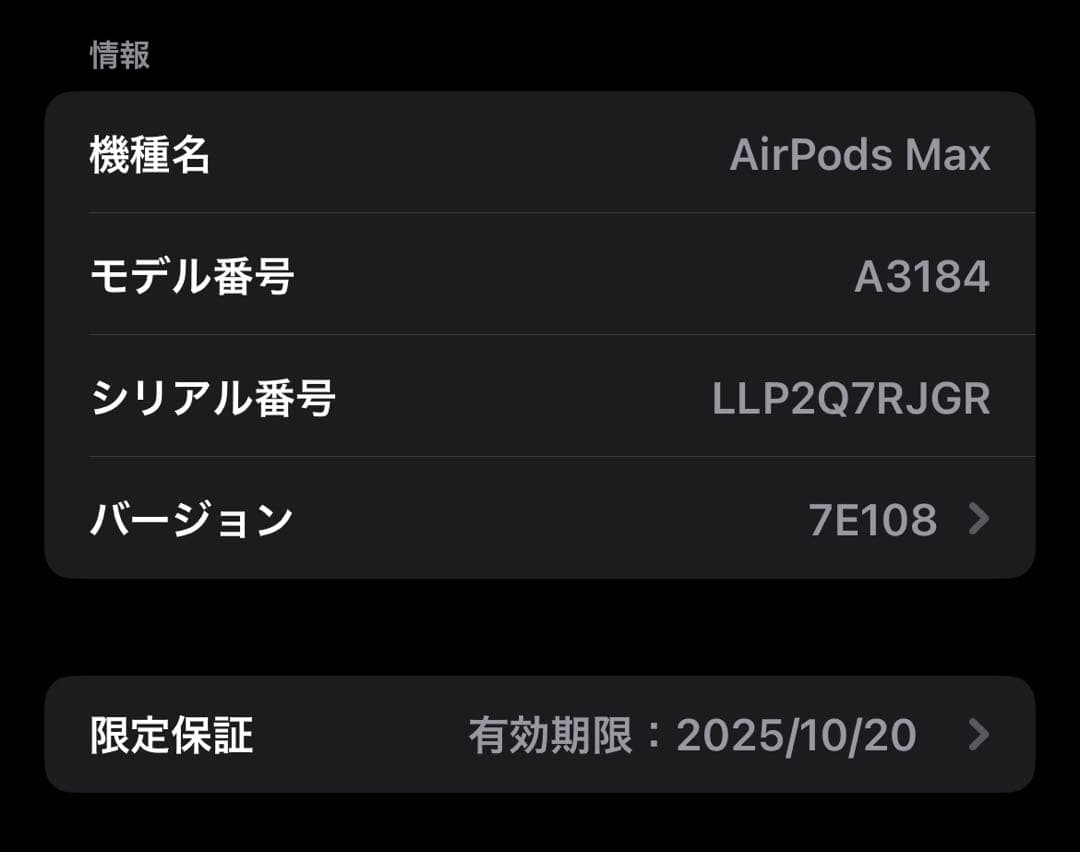 Apple AirPods Max-ミッドナイト　type-c(第2世代)