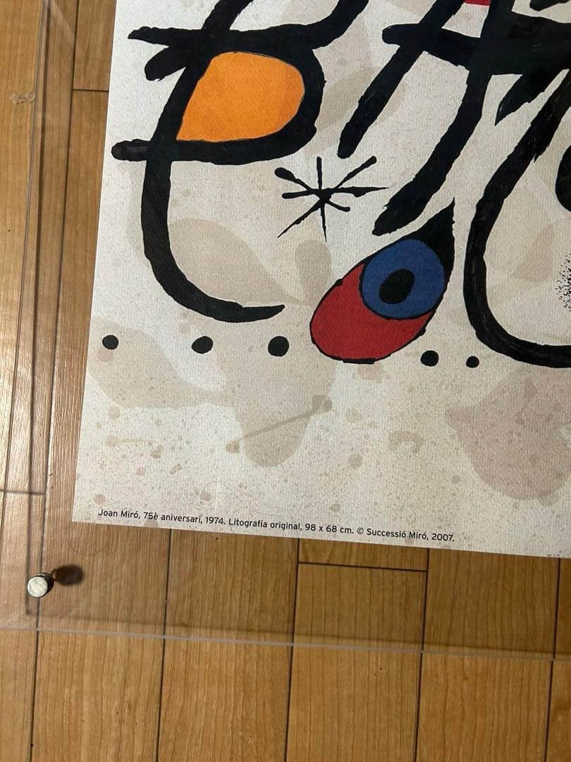 FCバルセロナ 75周年ポスター　ジョアン・ミロ