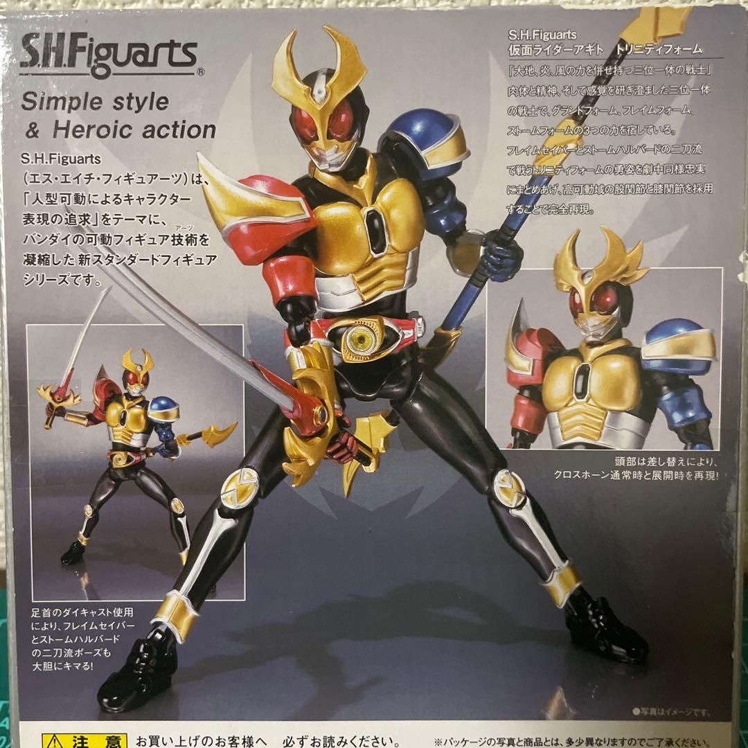 【未開封】マシントルネイダームウ