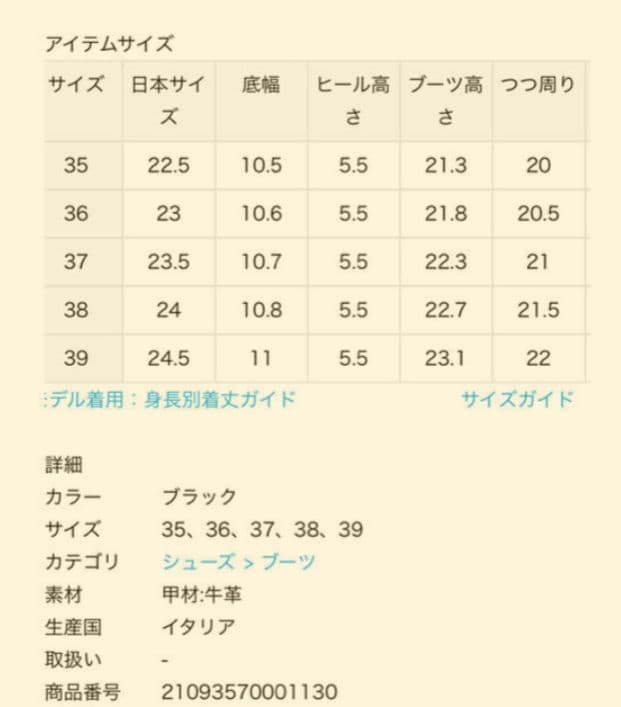 L'Appartement THE ROW ザ ロウZIPPED BOOT 36