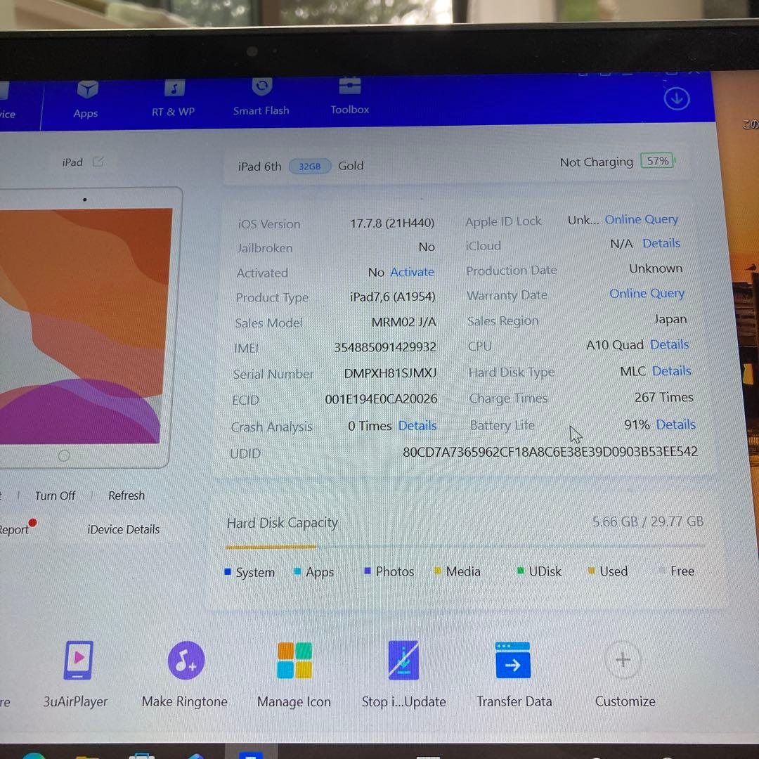 3770 電池最良好☆比較的美品☆iPad6 第6世代 32GB SIMフリー☆